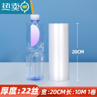 敬平网纹路真空袋压纹超长卷袋密封熟食包装袋抽气透明保鲜袋加厚 [加厚22丝]宽20CM*长10M/1卷 1