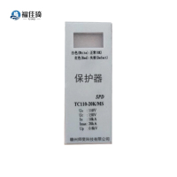 福佳琦 保护器 TC110-20K-MS/个