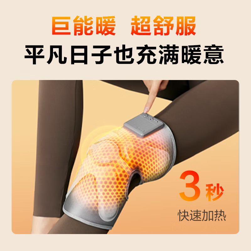 SKG 膝盖按摩仪 智能护膝仪 膝部关节腿部按摩器 保暖加热护膝热敷老寒腿 W3二代银灰色/1个