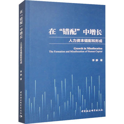 在