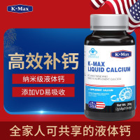 康麦斯碳酸钙维生素D软胶囊100粒