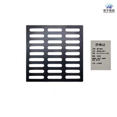 星宇奥润 铸铁排水箅子 350*500*40mm10吨 个