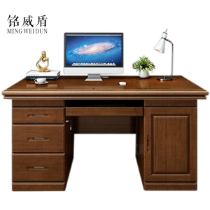 铭威盾办公桌台式电脑桌办公室中式家用书桌写字台单人E款胡桃色1.6米(电脑款)