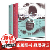 正版)甲骨文丛书 战争的余烬 法兰西殖民帝国灭亡(上下) 弗雷德里克·罗格瓦尔著 詹涓 译社会科学文献出版社978
