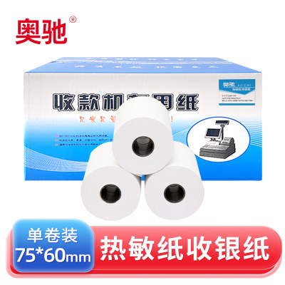 奥驰 热敏纸75*60mm 卷