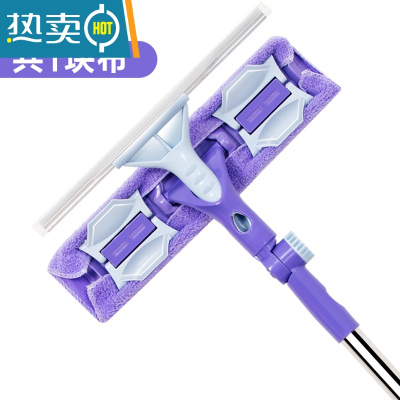 敬平擦玻璃器伸缩杆双面擦窗器玻璃刷刮搽高楼清洁清洗窗户工具家用 紫玻璃擦[共1布]