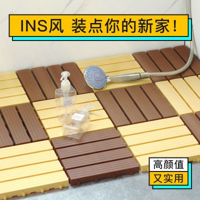 2cm加高-INS风拼接地垫浴室洗澡隔水防潮满铺厨房卫生间防滑垫