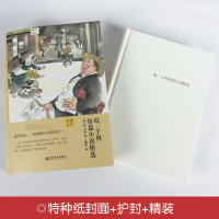 音像欧·亨利短篇小说精选(名家名译)(精)(美)欧·亨利|译者:王晋华