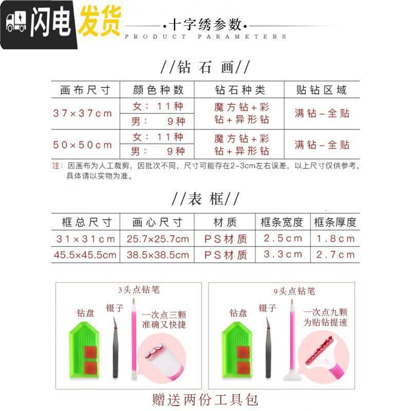 满钻2019新款十字绣客厅5d点贴钻情侣婚礼结婚款钻石绣 免去裱框烦恼