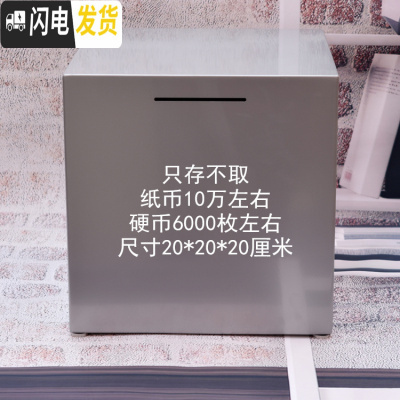 三维工匠指纹大号成人储蓄罐防摔儿童密码存钱罐家用小型保险箱生日 银色[只存不取]20*20*20厘米