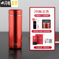 三维工匠不锈钢保温杯子 男士商务带滤网泡茶杯 女便携大容量水杯 XN-9680红色-290