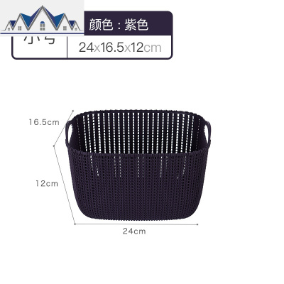 藤编桌面收纳篮塑料整理箱杂物收纳筐零食玩具收纳盒浴室洗澡篮子 三维工匠