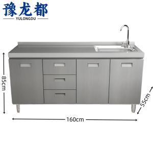 豫龙都 橱柜 单盆 台