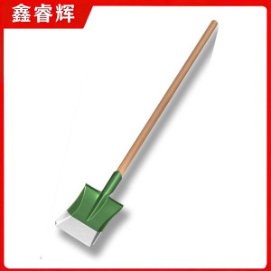 鑫睿辉 铁铲 方头带柄 把