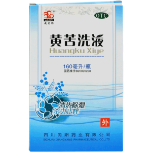我爱你 黄苦洗液160毫升清热除湿 杀虫止痒 用于缓解湿热下注所致带下异常 外阴瘙痒 灼热疼痛