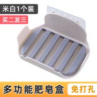 免打孔肥皂盒 创意沥水家用置物挂架 卫生间简易壁挂式香皂架 三维工匠 米白[横向2个装]