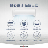 格力(GREE)1.5匹 京畅 新一级能效 高温自洁 壁挂式空调挂机 KFR-35GW/(35597)FNhAa-B1