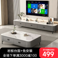岩板电视柜组合茶几客厅家用轻奢桌高级感小户型落地茶几电视柜组合