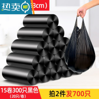 敬平垃圾袋家用手提式加厚中号实惠装厨余黑色背心式大号拉级桶塑料带