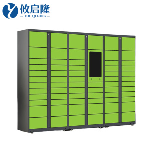 攸启隆快递智能柜2700*500*2000mm台