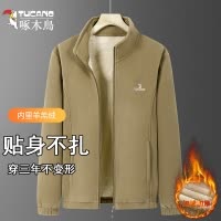 啄木鸟摇粒绒外套男士秋冬季加绒加厚开衫抓绒卫衣立领羊羔绒夹克