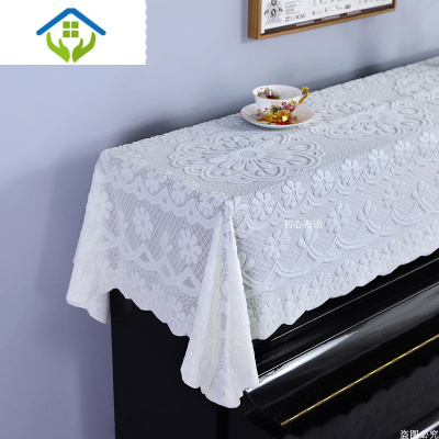 御蓝锦蕾丝钢琴罩半罩钢琴防尘罩公主韩式布艺电子钢琴盖布盖巾现代简约新款蕾丝-米色宽90*长200cm（无凳罩）