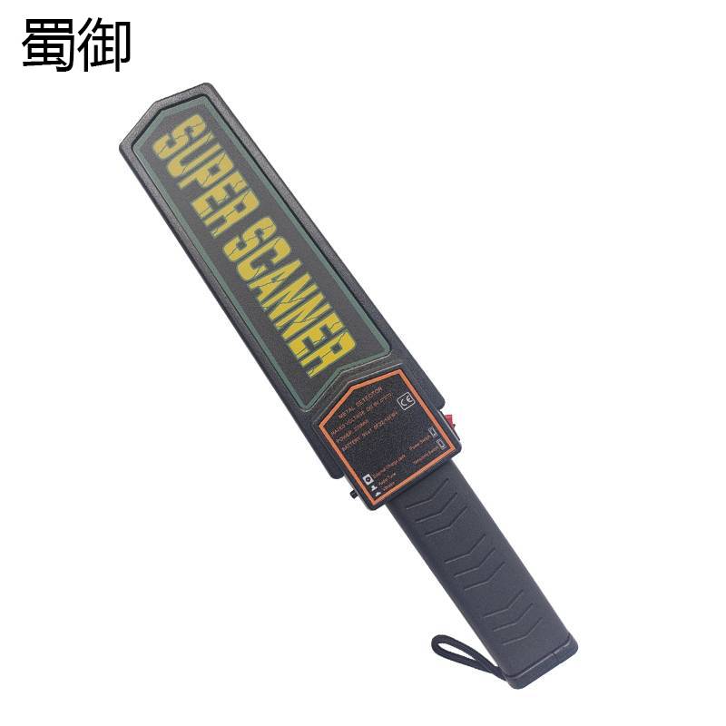 蜀御 手持金属探测仪 SY-114/个