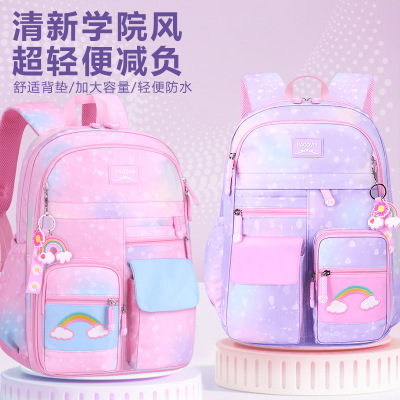 小学生书包女孩可爱彩虹背包大容量侧开式1-2-3-6年级5双肩包