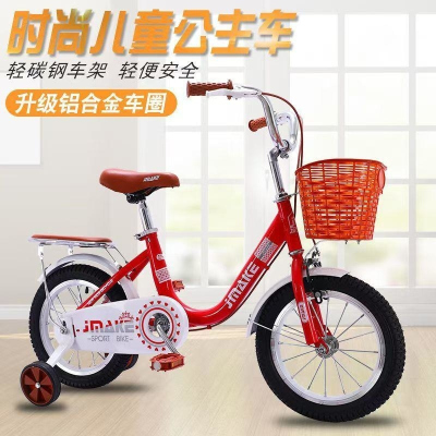 儿童自行车男女款公主车16 20寸4-10岁可调脚踏车
