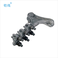 铠线 电料辅件 电力金具 耐张线夹NLD-1/套