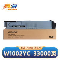 亮点 粉盒W1002YC 黑 适用惠普HP MFP M72625DN/M72630DN 支