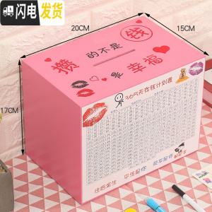 三维工匠存钱罐创意不可取金猪网红储钱罐只进不出大容量365天存钱计划箱 中号-粉色--攒的不是钱储蓄罐