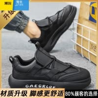 聚范无鞋带运动鞋男款夏季一脚蹬休闲板鞋透气内增高劳保工作上班男鞋