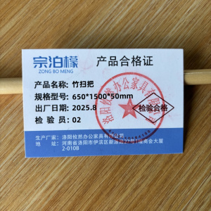 宗泊檬