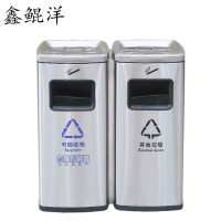 鑫鲲洋 灭烟垃圾桶 18L*2 个