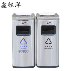 鑫鲲洋 灭烟垃圾桶 18L*2 个