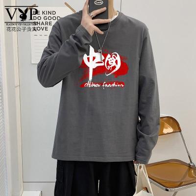 花花公子贵宾圆领卫衣男春秋季宽松港味套头衫初高中生清新帅气校园休闲外套