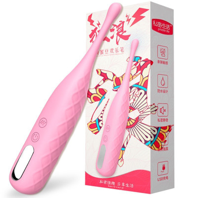 私密生活女用器具按摩棒狂浪蜜豆双点刺激AV震动棒另类情趣性生活情爱玩具女性成人用品夫妻房事用具防水静音电动