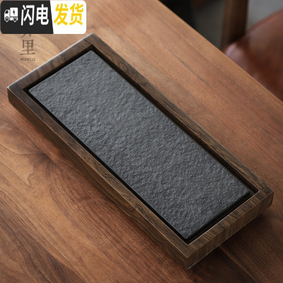 三维工匠弄里|日式简约客厅乌金石茶盘小茶台排水功夫茶具套装家用陶瓷黑 松枝盘+乌金石尺寸(40*17*3.5)