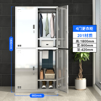 易企采 201不锈钢四门更衣柜收纳4门储物柜员工宿舍换衣柜无尘车间衣柜鞋柜