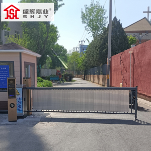 盛辉嘉业 道闸车牌识别一体机小区智能停车场车辆收费管理门禁系统定制