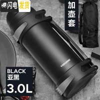 三维工匠保温杯男大容量户外保温壶不锈钢暖热水瓶车载水杯便携水壶2 黑色3000+壶套