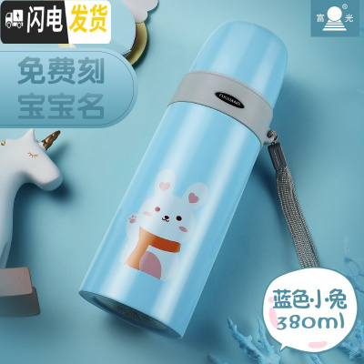 三维工匠儿童保温杯男女小学生防摔大容量 304不锈钢韩版水杯便携水壶 2016蓝色