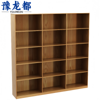 豫龙都 书架 实木 个