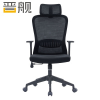 晋舰护腰电脑椅舒适办公椅会议椅家用弓形椅班前椅职员椅人工力学椅A4