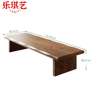 乐琪艺木质茶几240*70*35cm张