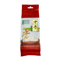 中香 上林97香米500g 广西大米 长粒香米 南方大米5斤当季新米丝苗米