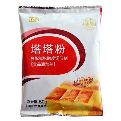 圣家塔塔粉戚风蛋糕泡芙蛋白稳定剂烘焙原料家庭装50g新老包装交替发货