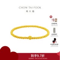 周大福传承经典传承小圆珠福链黄金足金手链计价( 工费760元)F220149送礼D 、七夕礼物
