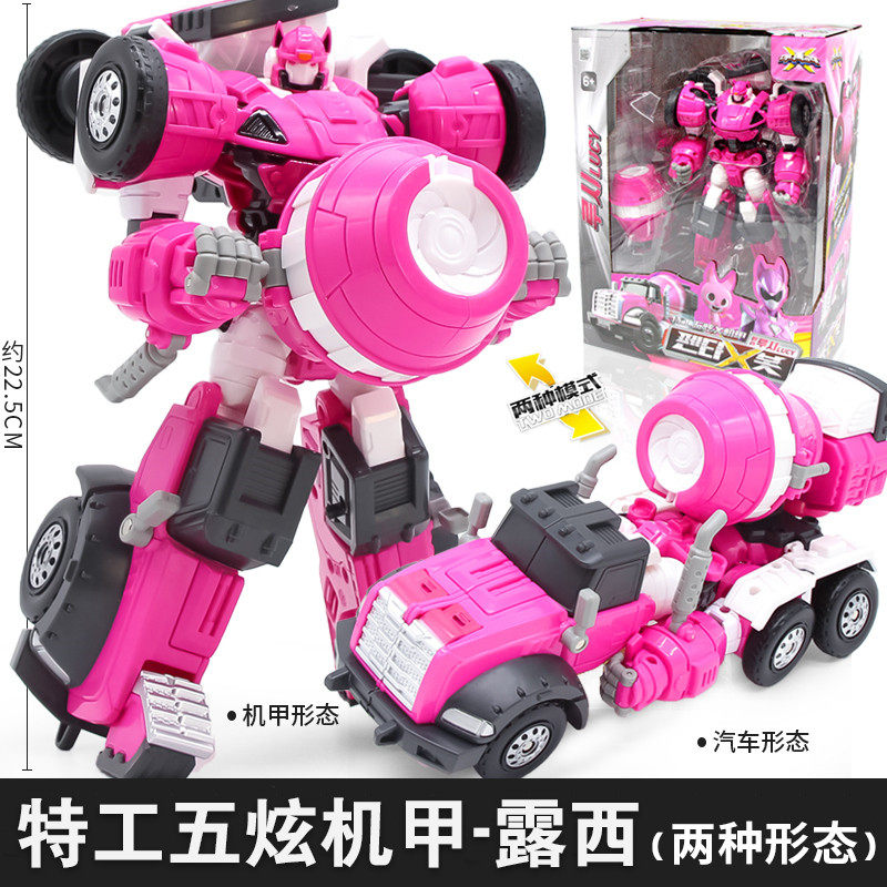 黑色迷你特工队X雷武器宝剑光之s变形儿童玩具特攻战士男孩 五炫x机甲[露西]2种形态+滑动行驶丨赠4公仔